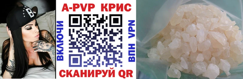 A-PVP СК Ядрин