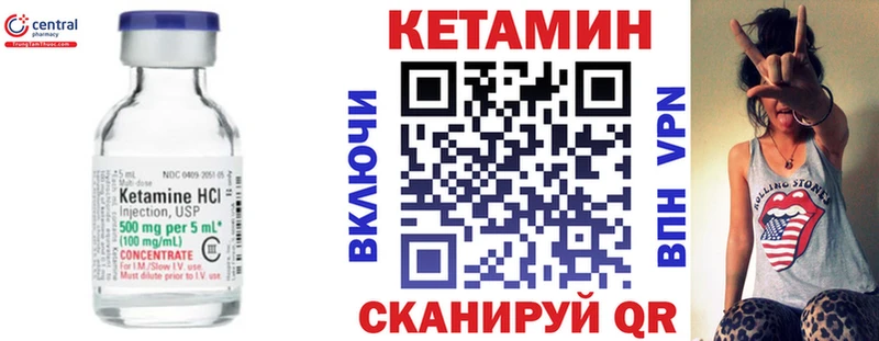Кетамин ketamine Купить Ядрин