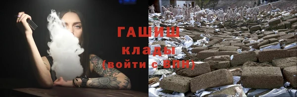меф VHQ Заволжье
