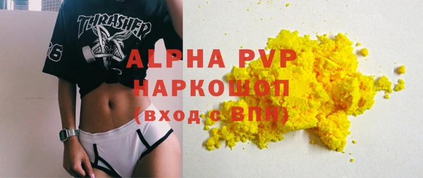прущие крисы Заволжск