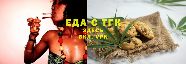 меф VHQ Заволжье