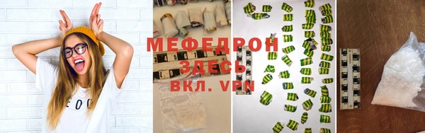 бутират Заводоуковск