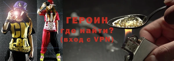 меф VHQ Заволжье