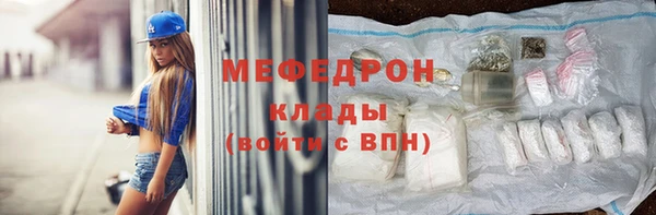 прущие крисы Заволжск
