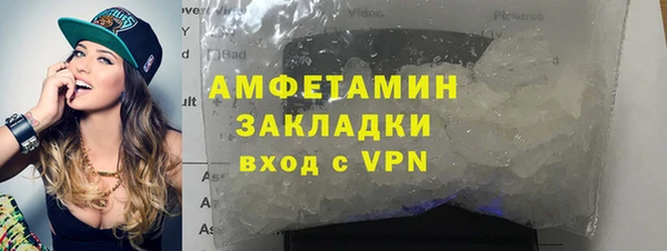 бутират Заводоуковск