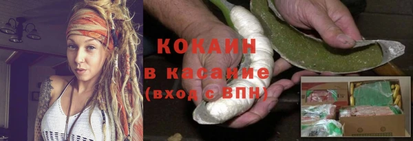 бутират Заводоуковск