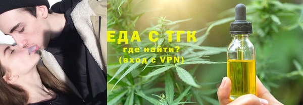 бутират Заводоуковск