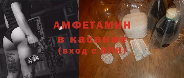 прущие крисы Заволжск