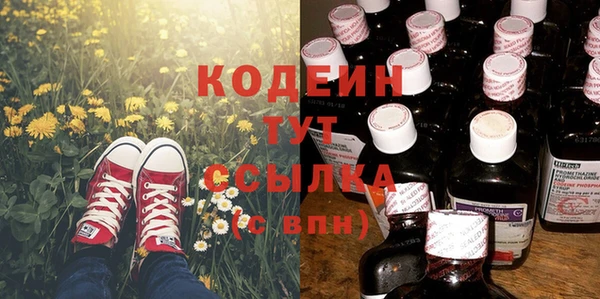 меф VHQ Заволжье