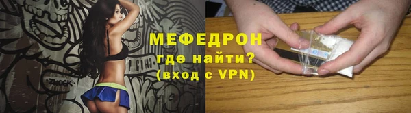 бутират Заводоуковск
