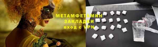 прущие крисы Заволжск