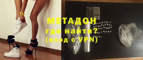 прущие крисы Заволжск