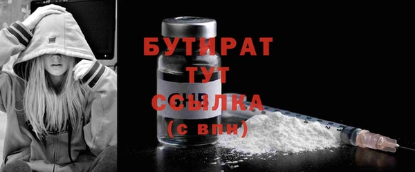 меф VHQ Заволжье