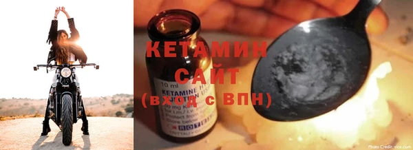 меф VHQ Заволжье