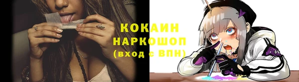 прущие крисы Заволжск