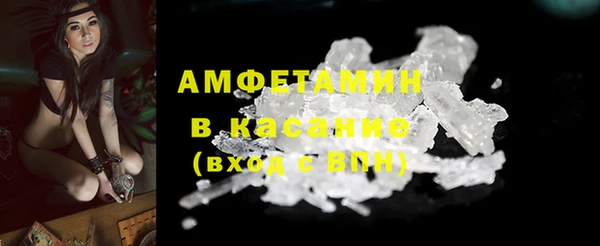 прущие крисы Заволжск