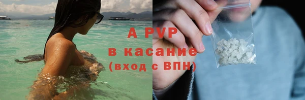 прущие крисы Заволжск