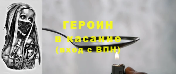 бутират Заводоуковск