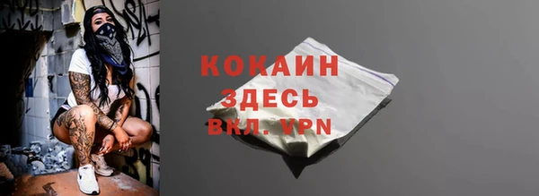 бутират Заводоуковск