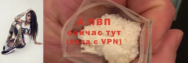 бутират Заводоуковск