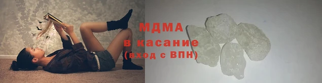 меф VHQ Заволжье