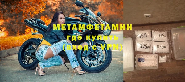 бутират Заводоуковск