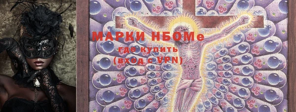 бутират Заводоуковск