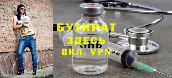 меф VHQ Заволжье