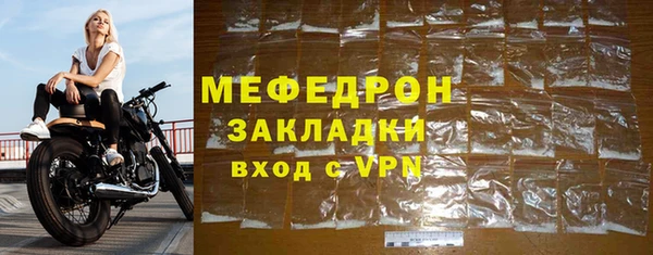 меф VHQ Заволжье