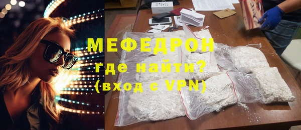 бутират Заводоуковск