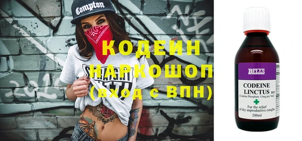 прущие крисы Заволжск