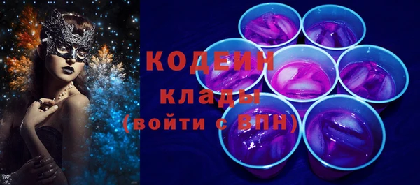 прущие крисы Заволжск