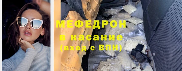 бутират Заводоуковск