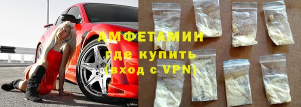 меф VHQ Заволжье