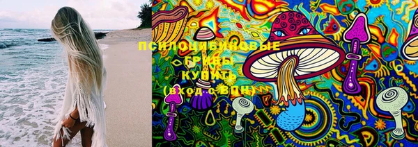 меф VHQ Заволжье