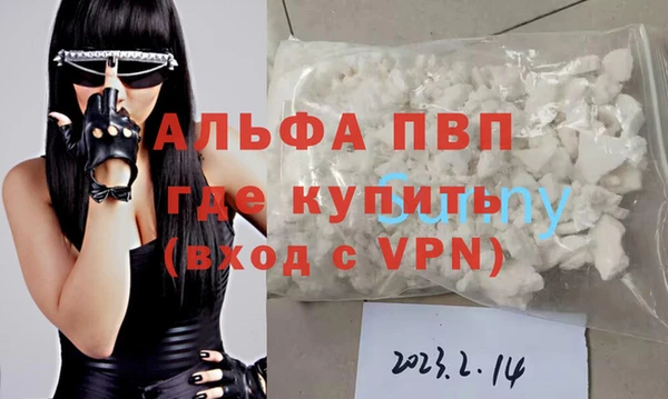 меф VHQ Заволжье
