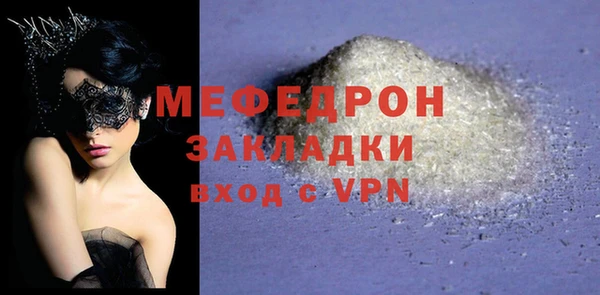 прущие крисы Заволжск