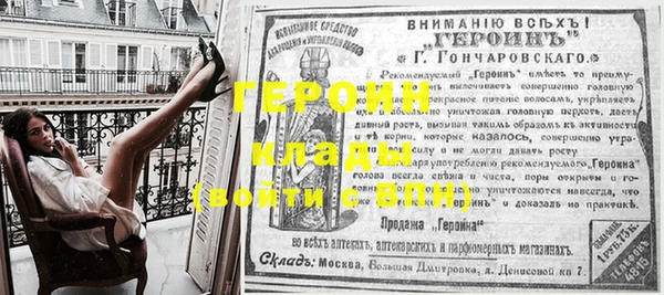 меф VHQ Заволжье