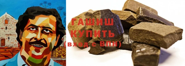 бутират Заводоуковск