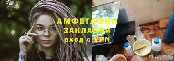 прущие крисы Заволжск