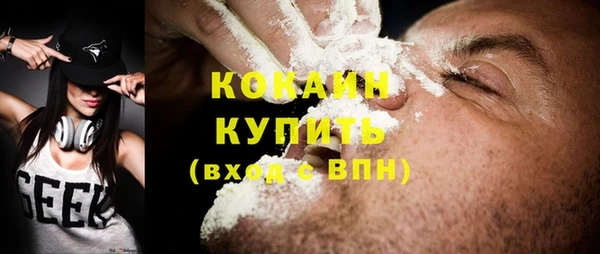 бутират Заводоуковск