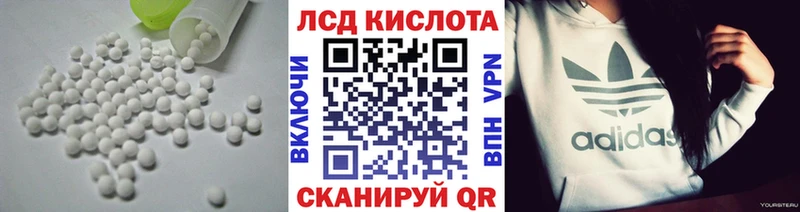 Купить закладки Ядрин ЛСД экстази ecstasy