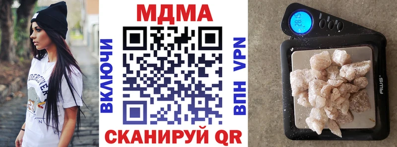 Купить закладки  Ядрин  МДМА crystal 