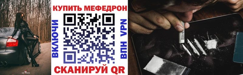 Меф кристаллы  Купить где  Ядрин 