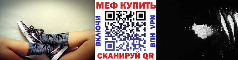 Меф мука Ядрин