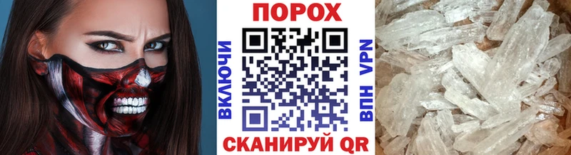 Купить  Ядрин  Метамфетамин витя 