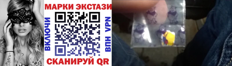Купить Ядрин Марки 25I-NBOMe 1,8мг