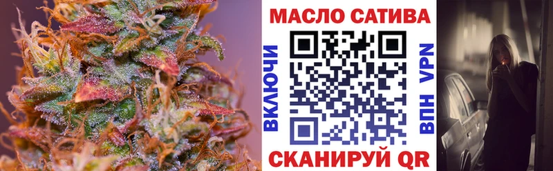 ТГК гашишное масло  Купить закладки  Ядрин 